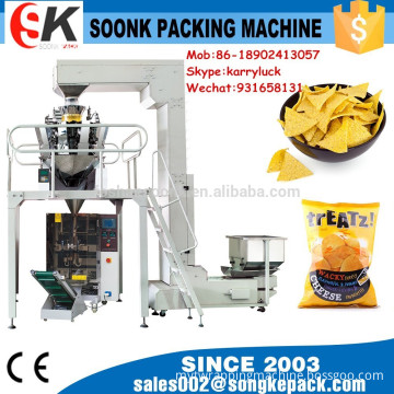 SK-220DT cat food vertical automatic packaging machinery